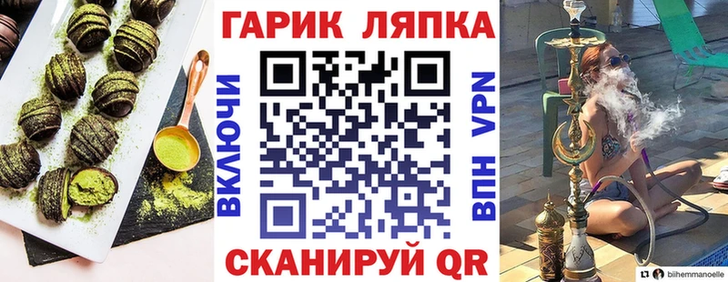 Еда ТГК марихуана  Нязепетровск 