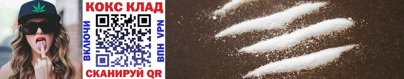 Cocaine Колумбийский  как найти   Нязепетровск 