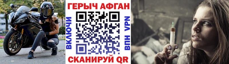 ГЕРОИН хмурый  blacksprut как войти  Нязепетровск 