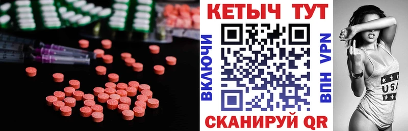 Кетамин VHQ  Нязепетровск 