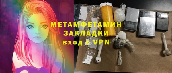 MDMA Premium VHQ Гусиноозёрск