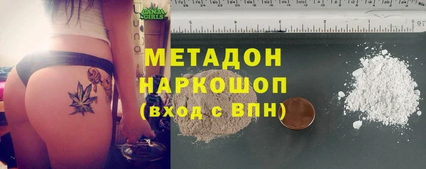 MDMA Premium VHQ Гусиноозёрск