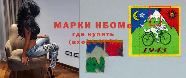 кокаин перу Гусь-Хрустальный