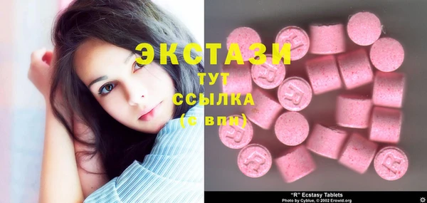 MDMA Premium VHQ Гусиноозёрск