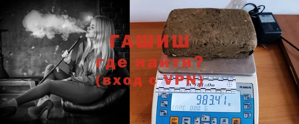 кокаин перу Гусь-Хрустальный