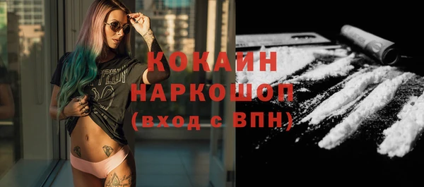MDMA Premium VHQ Гусиноозёрск
