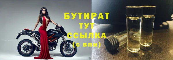 MDMA Premium VHQ Гусиноозёрск