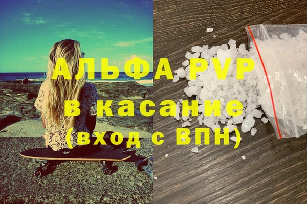 а пвп мука Гусев