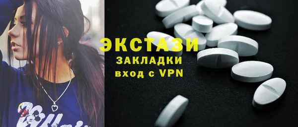 кокаин перу Гусь-Хрустальный