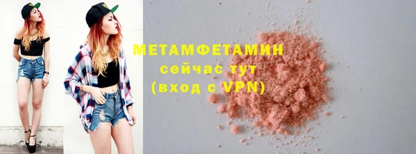 MDMA Premium VHQ Гусиноозёрск