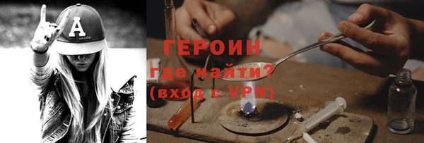 MDMA Premium VHQ Гусиноозёрск
