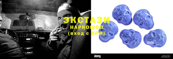 кокаин перу Гусь-Хрустальный
