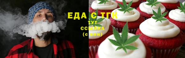 кокаин перу Гусь-Хрустальный