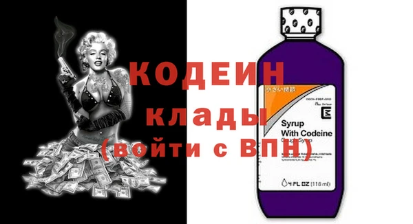 кокаин перу Гусь-Хрустальный