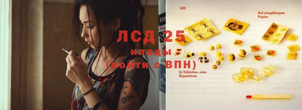 кокаин перу Гусь-Хрустальный