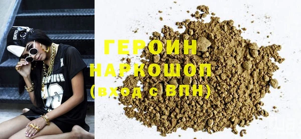 MDMA Premium VHQ Гусиноозёрск