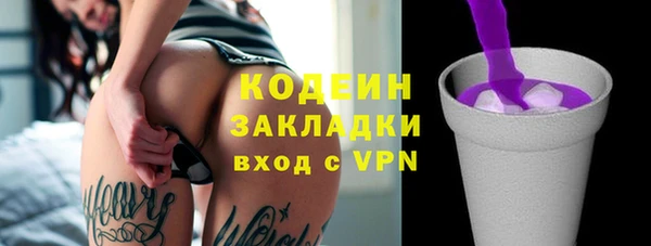 кокаин перу Гусь-Хрустальный