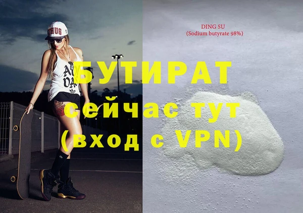 MDMA Premium VHQ Гусиноозёрск