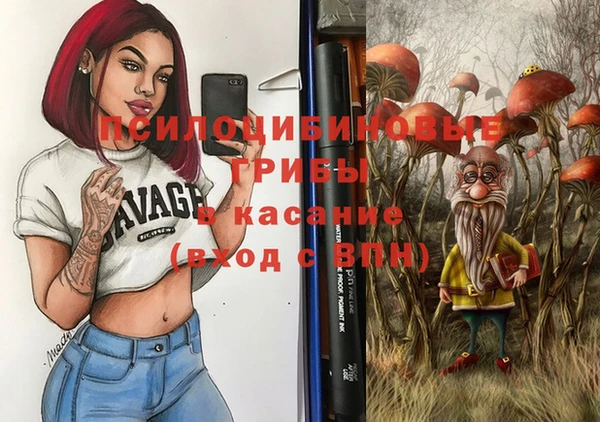 кокаин перу Гусь-Хрустальный