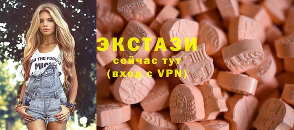 MDMA Premium VHQ Гусиноозёрск