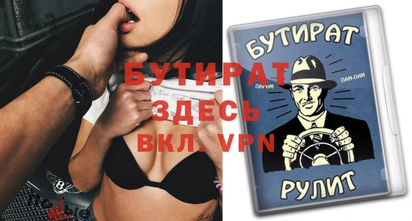 кокаин перу Гусь-Хрустальный