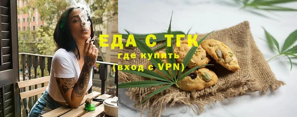 кокаин перу Гусь-Хрустальный