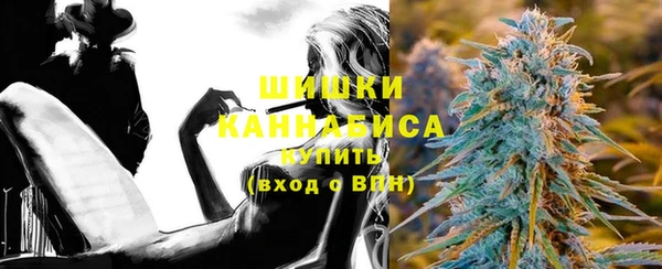 кокаин перу Гусь-Хрустальный