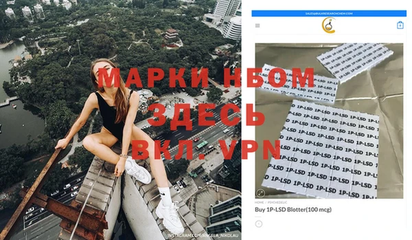 а пвп мука Гусев