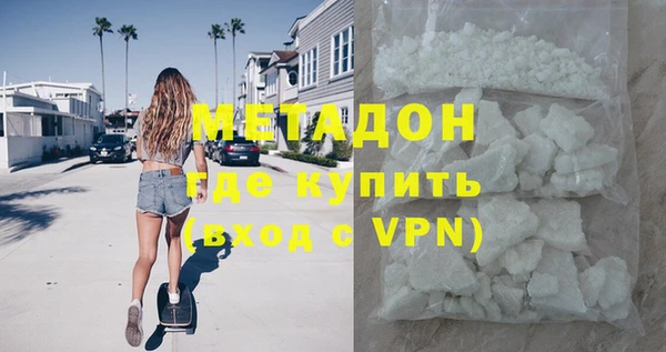 MDMA Premium VHQ Гусиноозёрск