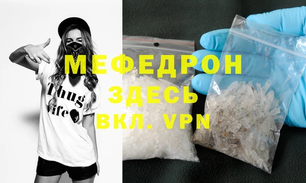 кокаин перу Гусь-Хрустальный
