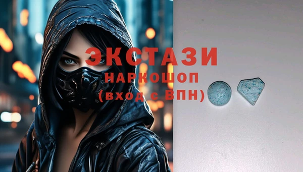 кокаин перу Гусь-Хрустальный