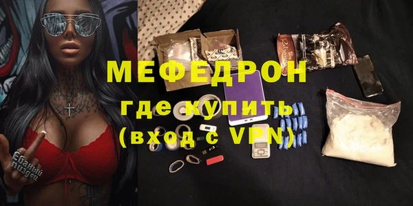 кокаин перу Гусь-Хрустальный
