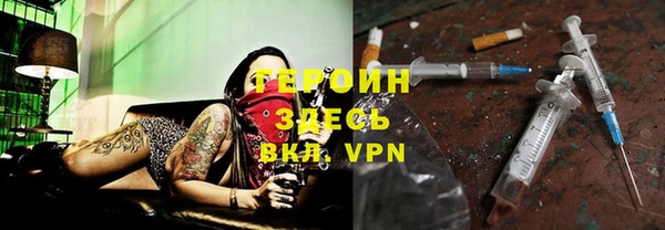 кокаин перу Гусь-Хрустальный