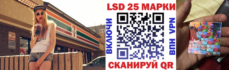 Марки N-bome 1,5мг продажа наркотиков Нязепетровск