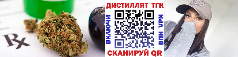 ТГК жижа  мега сайт  Нязепетровск  наркота 